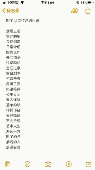4字id搞笑又欠揍