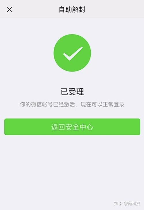 刷卡次数超限多久恢复