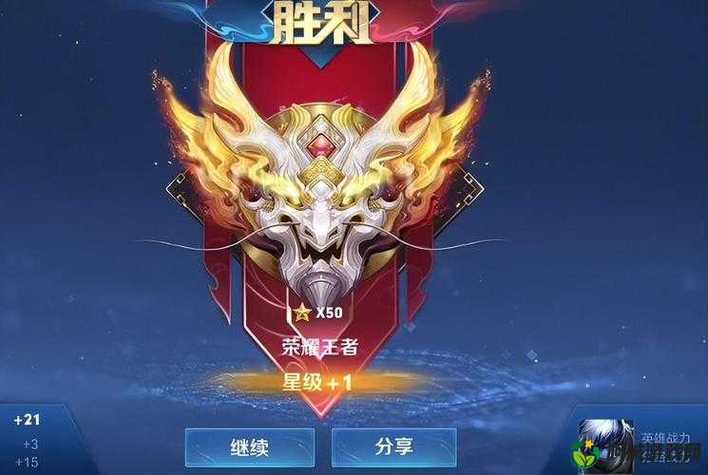 无双王者标志是哪样