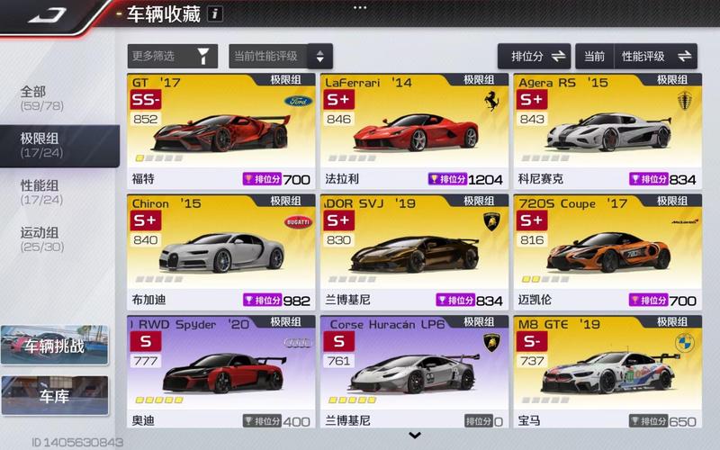 RSRS1.5.0最新版本更新内容图标