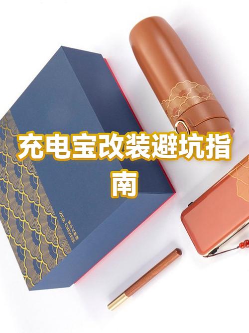 充电宝出厂两年了还能买吗