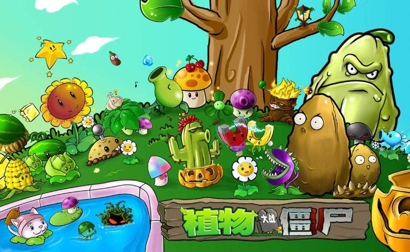 下载植物大战僵尸4图标