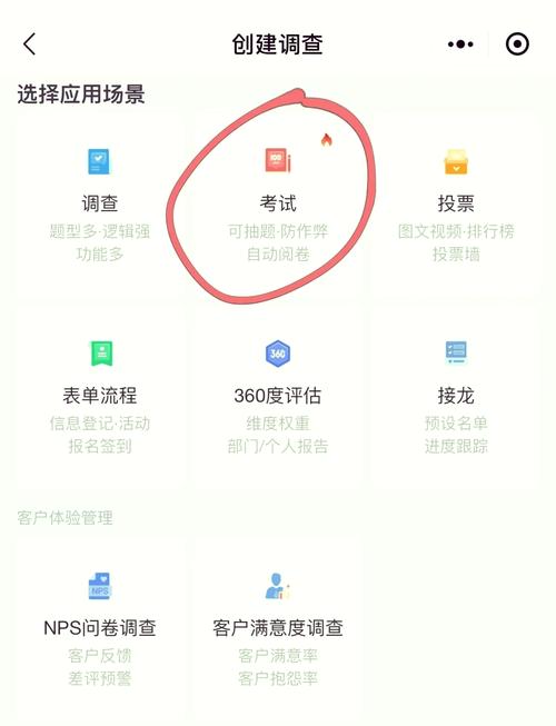 问卷星能查看自己填过的问卷吗
