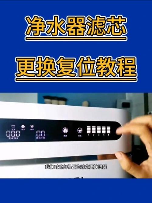 安吉尔s6滤芯怎么更换步骤