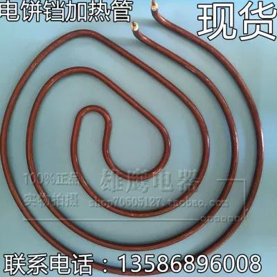 电饼铛加热管怎么判断好坏
