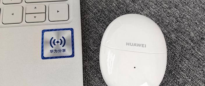 华为蓝牙耳机开关在哪里打开