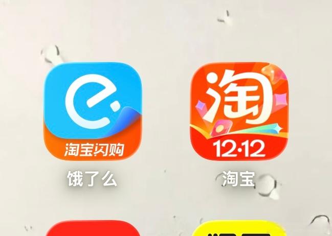 饿了么推广平台