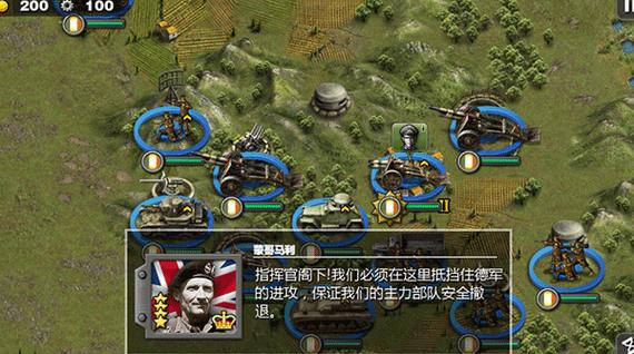 将军的荣耀4无限勋章版图标