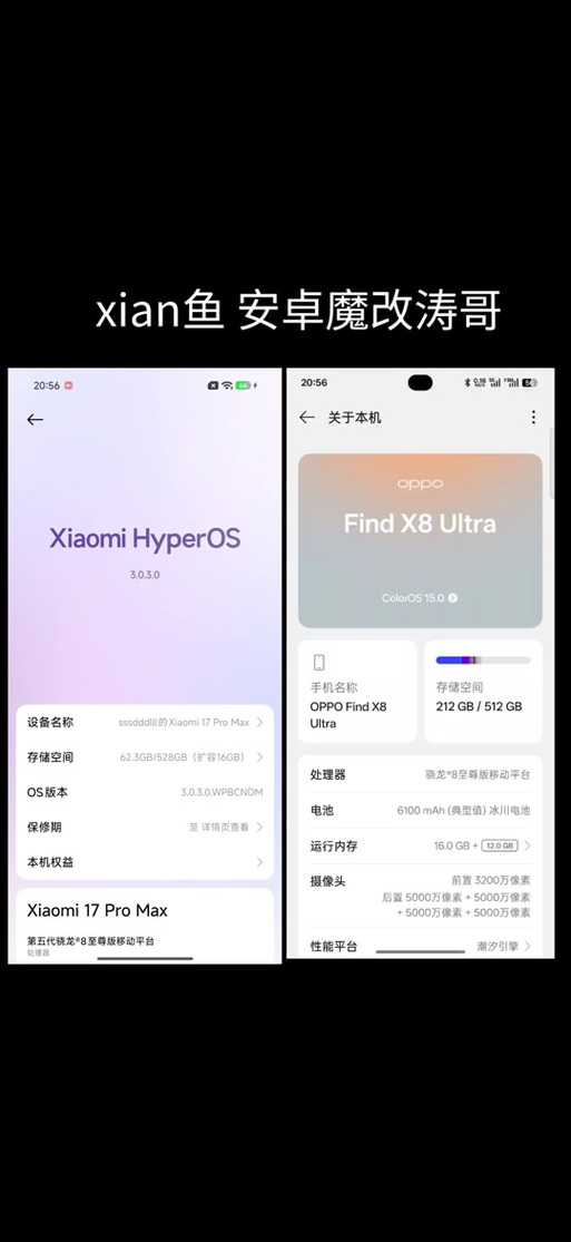 小米17promax如何截屏