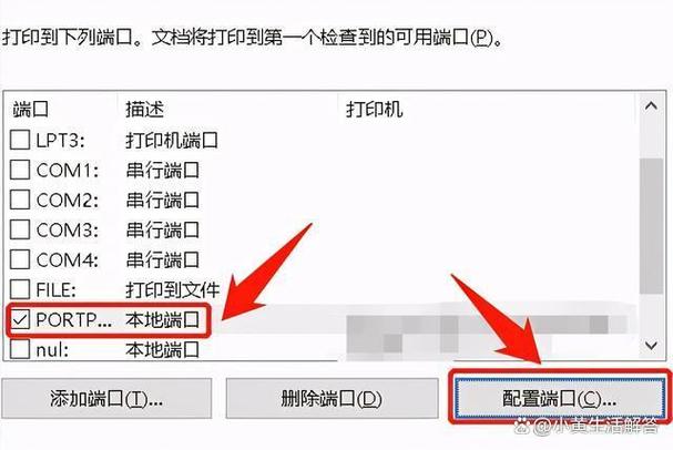 如何查看惠普打印机IP地址