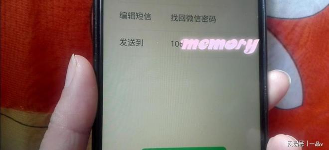 微信申诉24小时一定会有结果吗