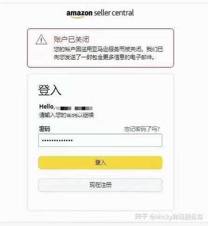 e站账号共享老帐号
