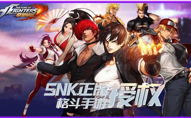 拳皇svc