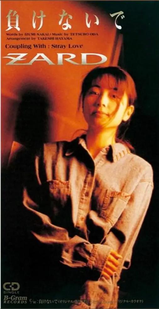 坂井泉水经典作品