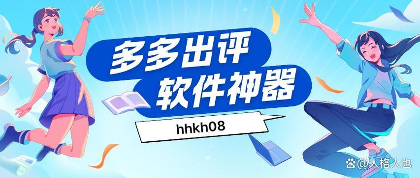 拼多多评价突然少了缩略图