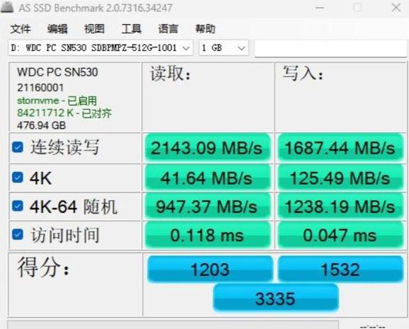固态硬盘检测工具