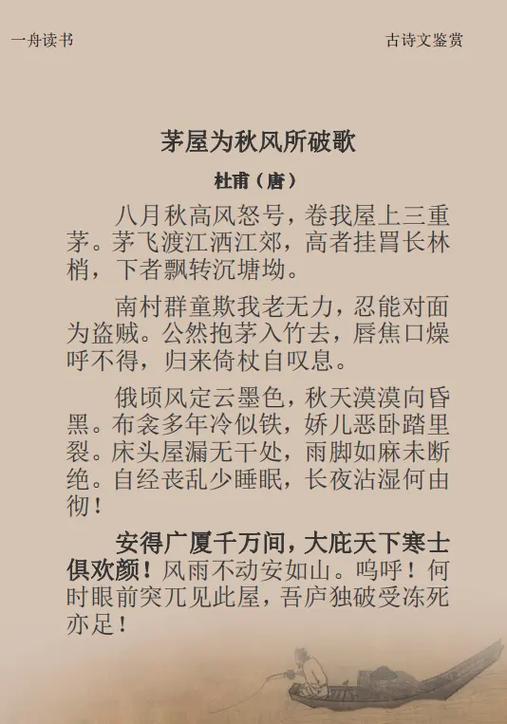 诗词