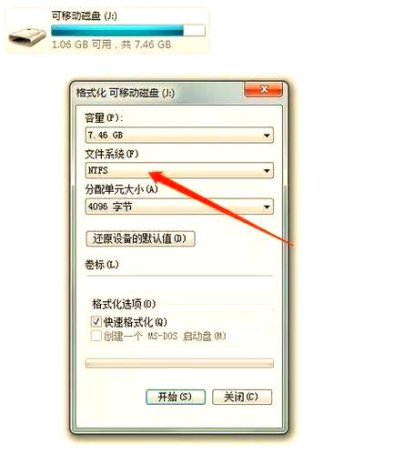 u盘大小怎么选
