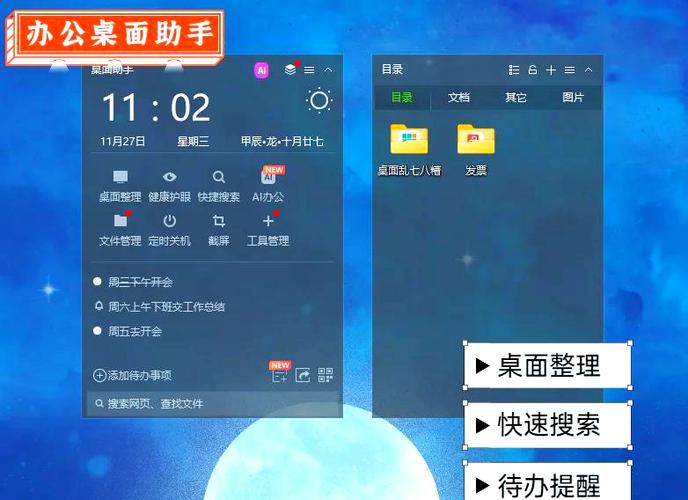 微信小程序添加到手机桌面的方法