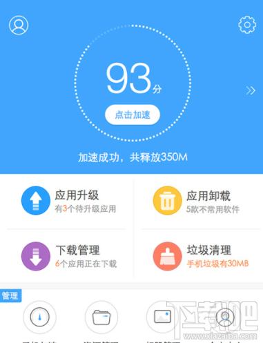 如何关闭iphone的悬浮
