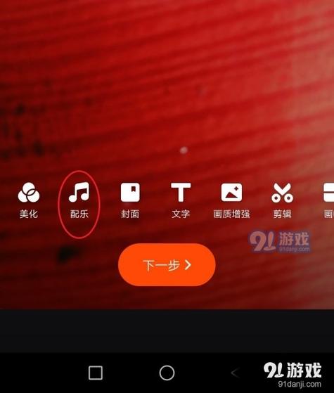 快手怎么变声音说话