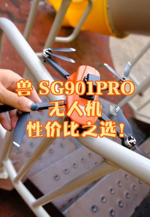 兽无人机官方主页