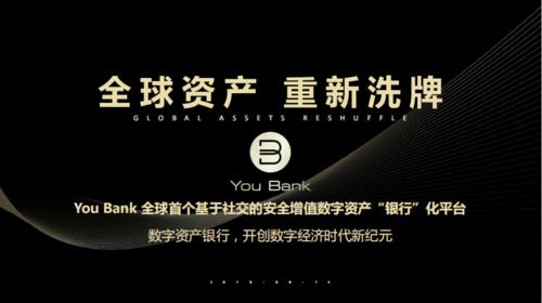 youbank现在什么情况