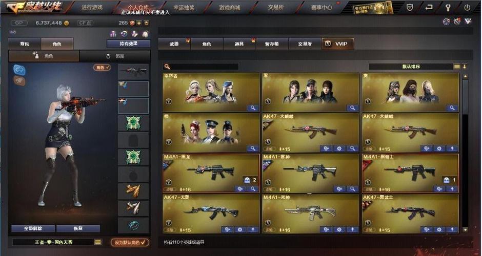 cf游戏账号是什么图标