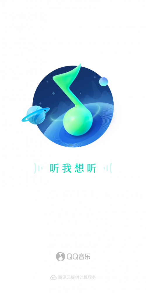 QQ音乐在线听我的音乐