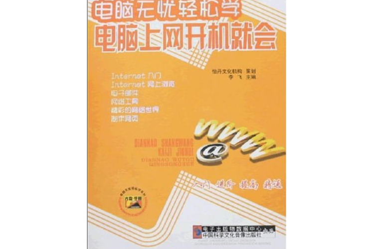 华硕电脑每次开机都要按f1缩略图