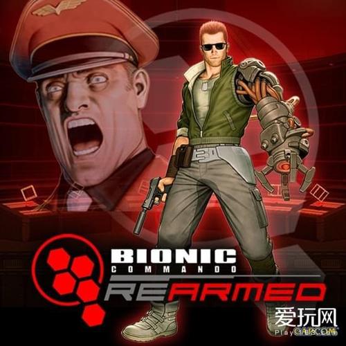 生化尖兵复刻版皮肤