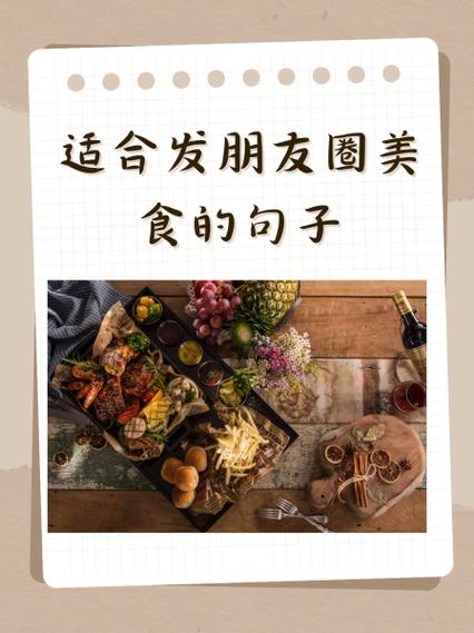 烹饪生活说说