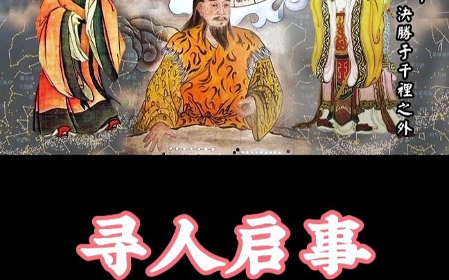 奇门遁甲找人如何看盘