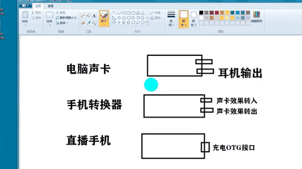 手机有回音怎么处理
