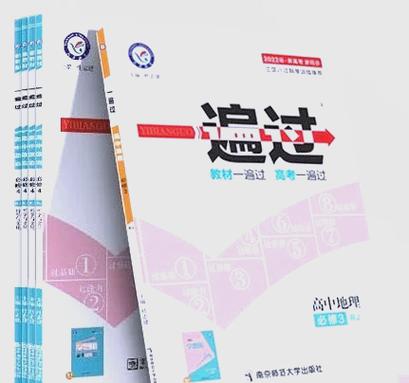 必刷题和5.3哪个好