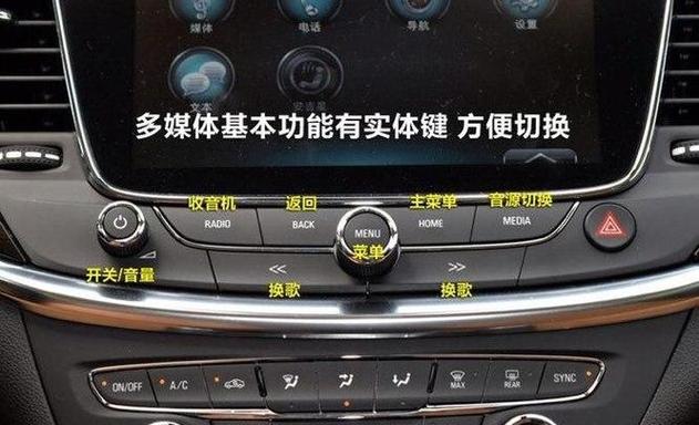 别克蓝牙怎么连接电脑