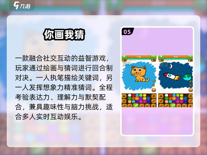 《烧脑游戏》兑换码