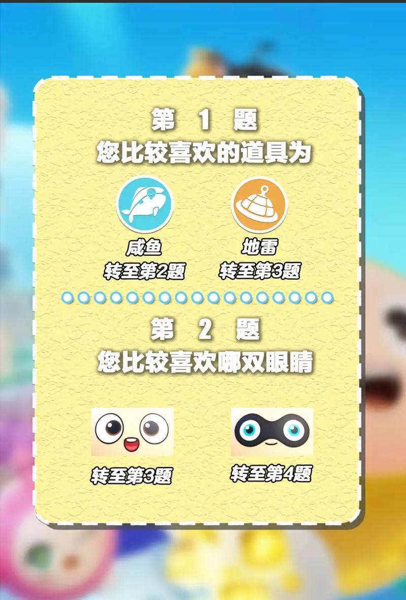 蛋仔一共要占多少G