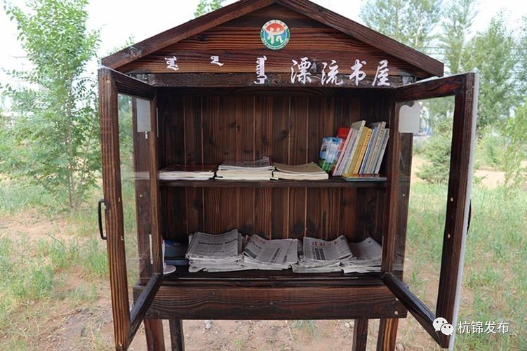 漂流文学御书屋