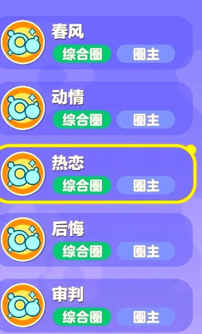 昵称蛋蛋是什么意思