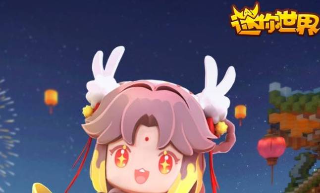 不用实名认证玩迷你世界