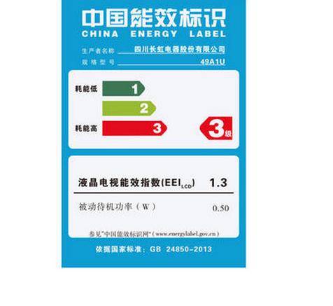 长虹49a1u强制恢复出厂