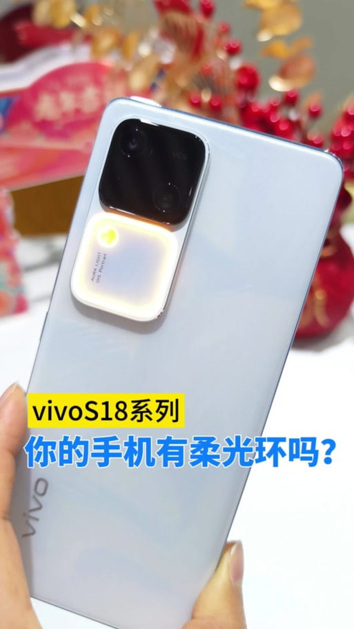 vivoS18系统最新版本