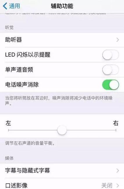 苹果打电话和看视频怎么调节音量