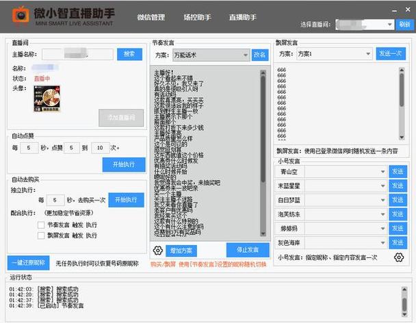 王者荣耀隐藏场次怎么设置