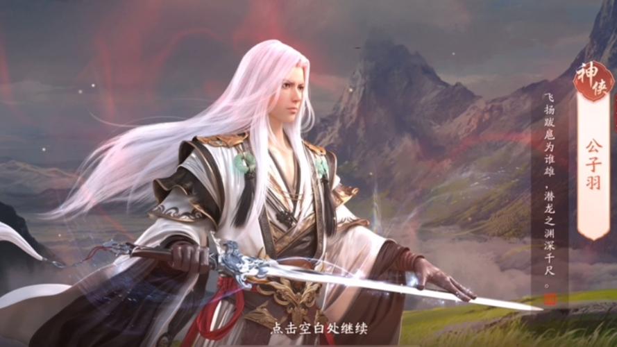 天涯明月刀ol手游官网