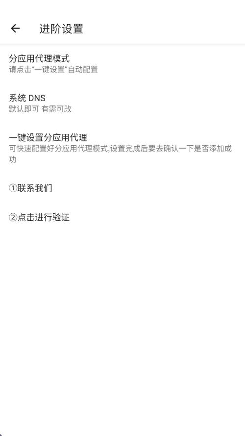 小米公益端口下载