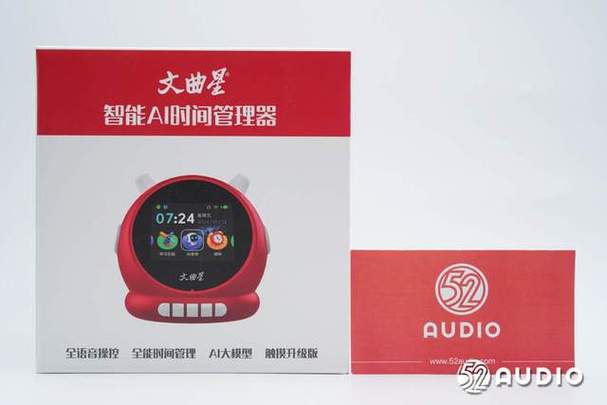 电子闹钟拆解视频截图