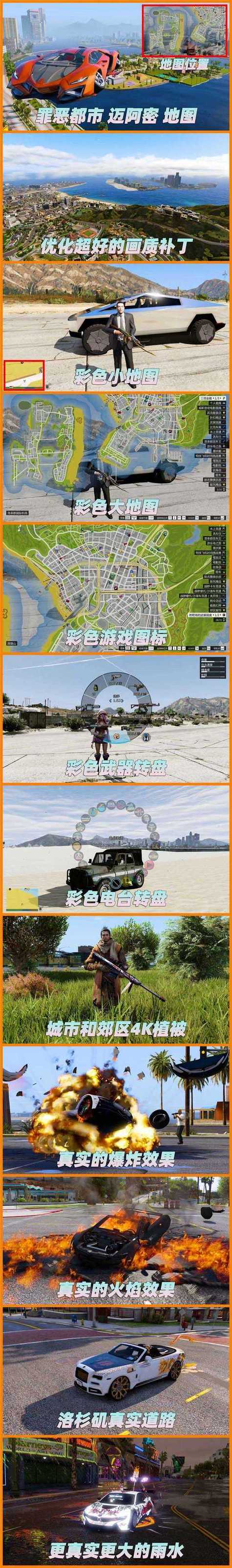越野之路1.15.5内置菜单缩略图