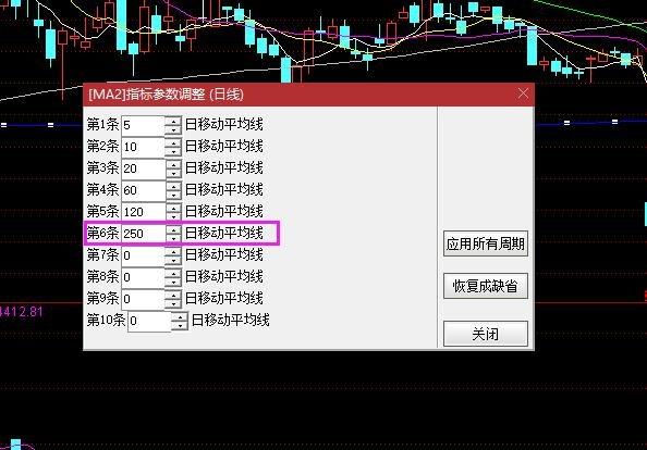 通达信手机版k线周期如何设置